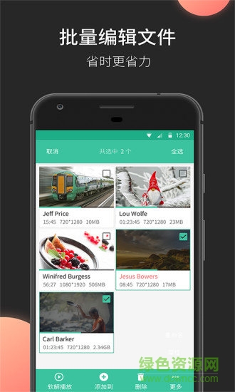 moboplayer pro正式版
