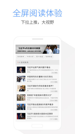 kode浏览器 安卓版v3.0.1.1