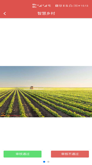 广西智慧广电开放平台