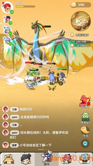 不休的乌拉拉无敌破解版