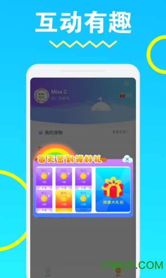 安琪拉桌面宠物