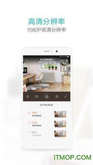 小蚁智能摄像机ipad版
