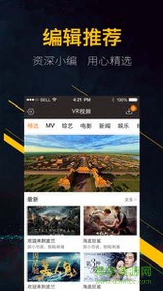 VR视频