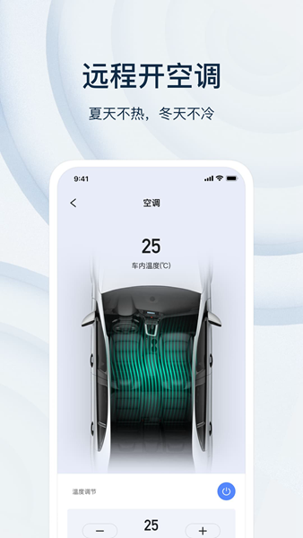 乘趣数钥 安卓版v4.1.4