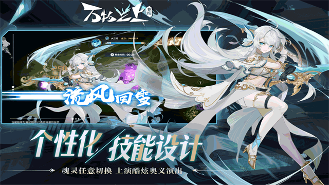 万物之上：觉醒