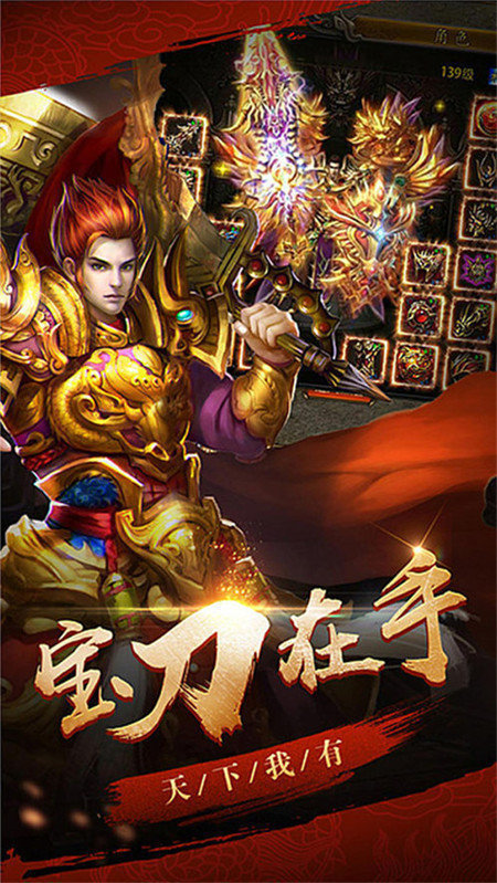 超 变 态 传 奇 手 游 亿 万 属 性