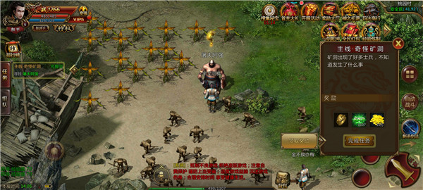 散人之怒火一刀