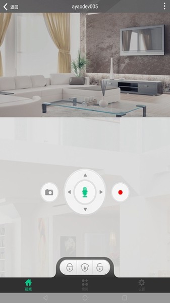 智慧物联网云助手 手机版v2.2.3