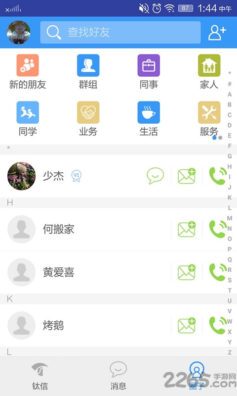 钛信网站助手