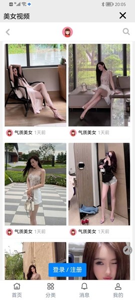 幻影下载 官方最新版v1.0.8