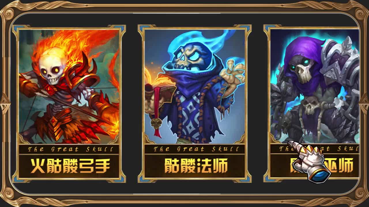 魔龙与消除