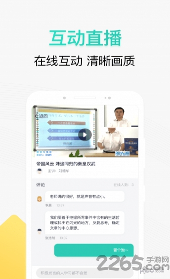 阳光语文