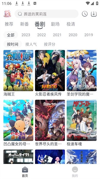 蜜糖动漫