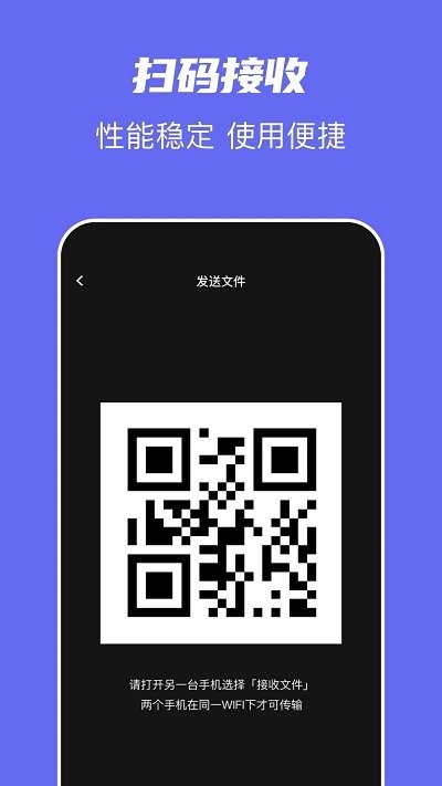手机克隆同步