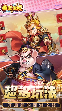 幽蓝边境
