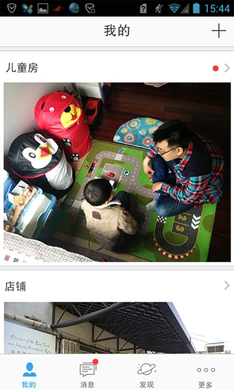 萤石云视频