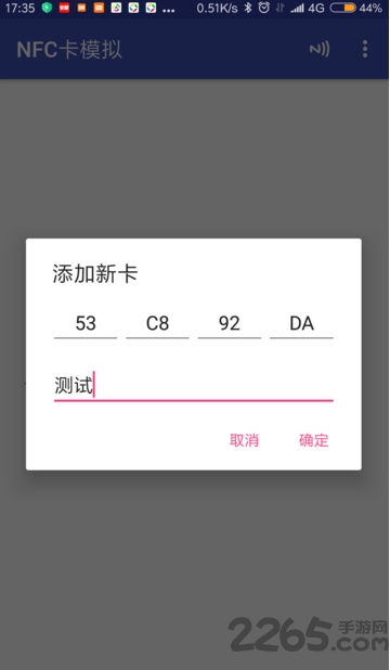 门禁卡