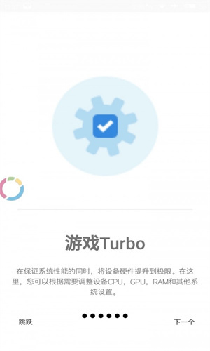 gamers gltool pro汉化版