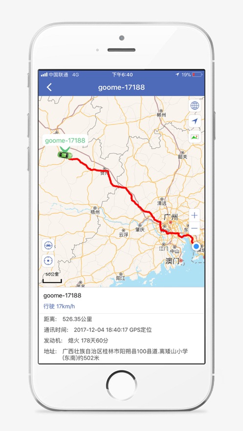 汽车在线