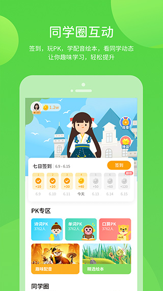 湖北教育数字资源