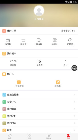 明日众购