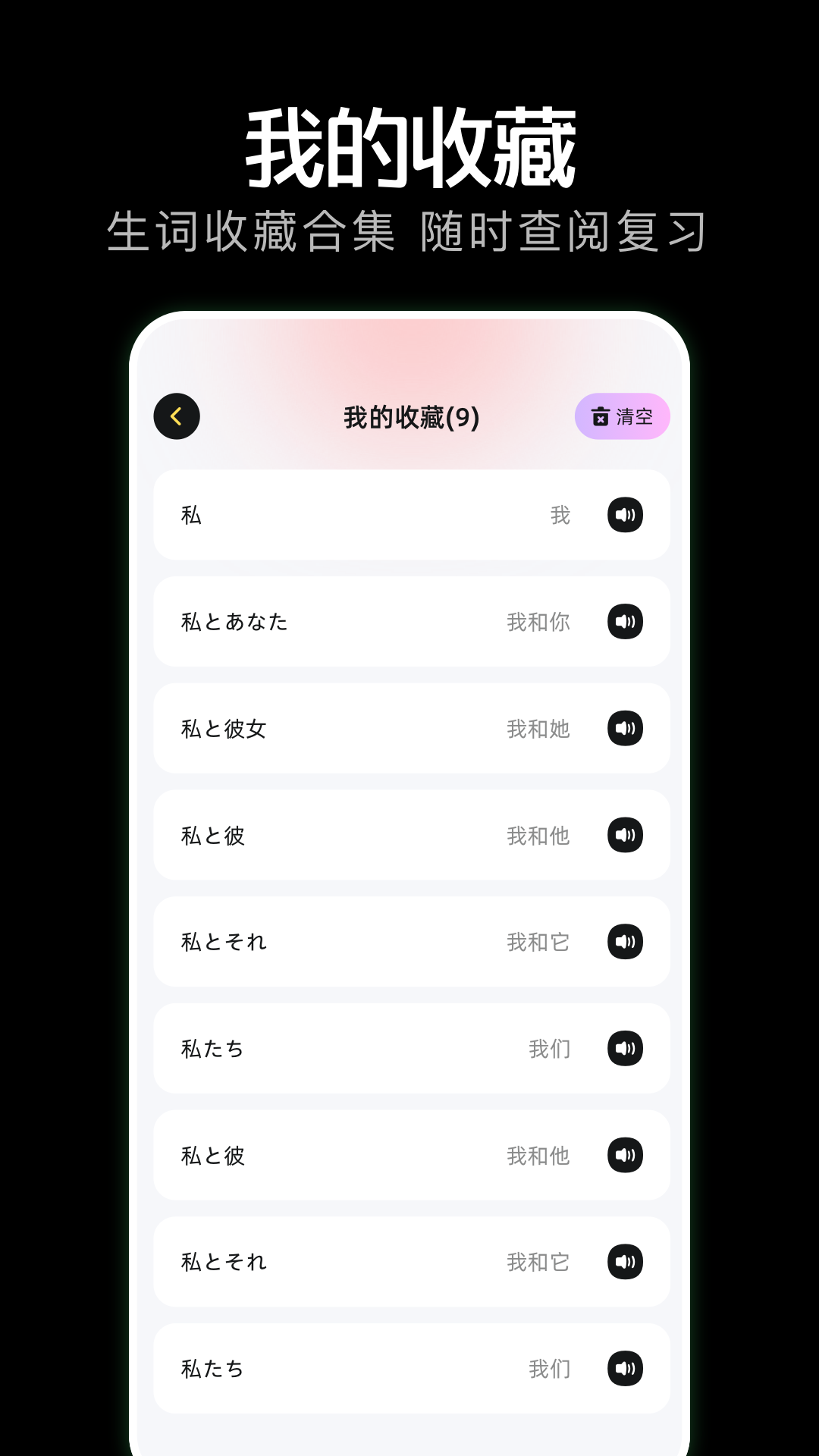 岛遇