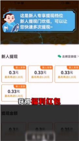 找茬王者秀