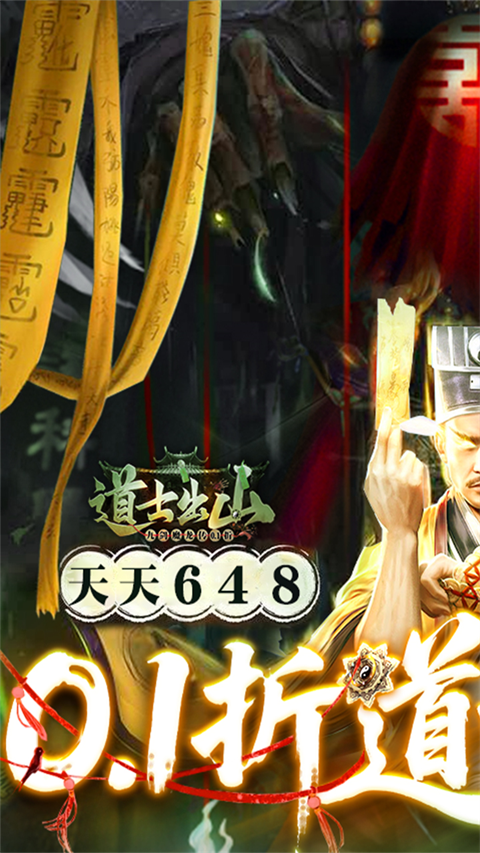 九剑魔龙传
