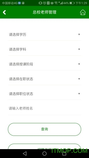 三人行助教