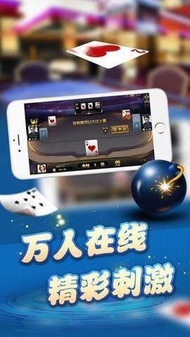 星空娱乐棋牌官网版最新版