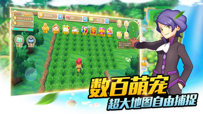 我的神奇小镇仙境