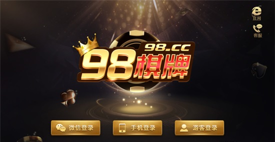 ky88开元棋牌官网版