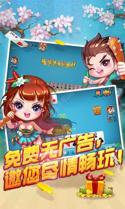 28圈quan28.cc棋牌app下载