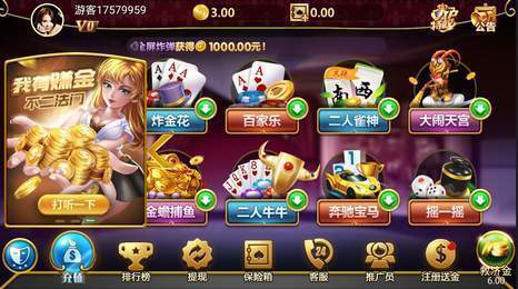 pg模拟器棋牌免费版下载安装