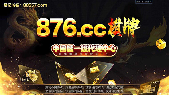 开元老版本app棋牌下载2019下载