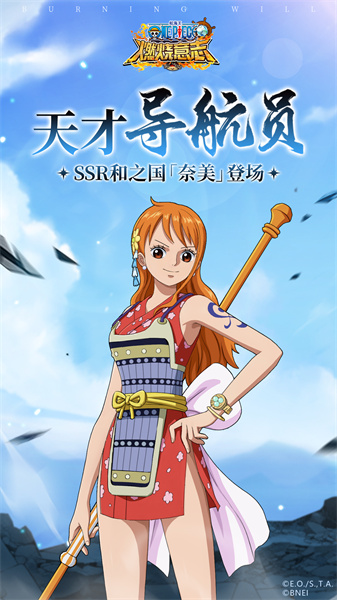 航海王燃烧意志变态版