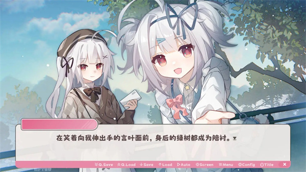 冬日树下的回忆