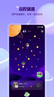 慕星娱乐2025最新版