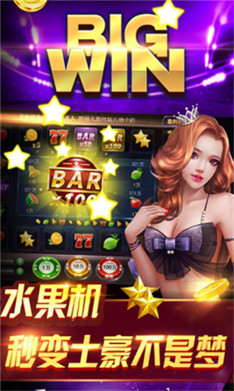 心悦麻将下载app