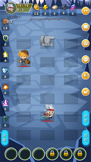 出发吧！冒险家