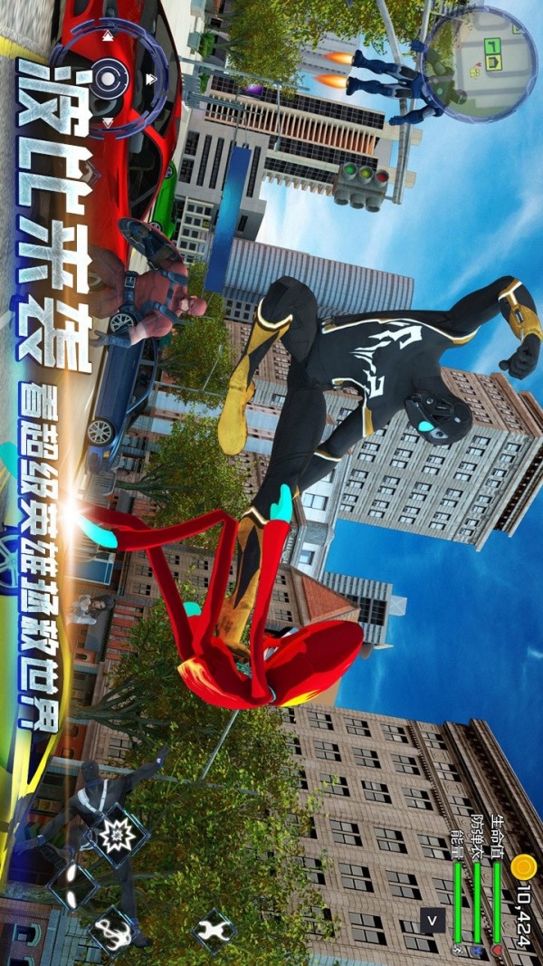 城市生存文字大逃杀