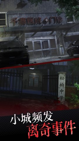 中元怪谈（测试服）