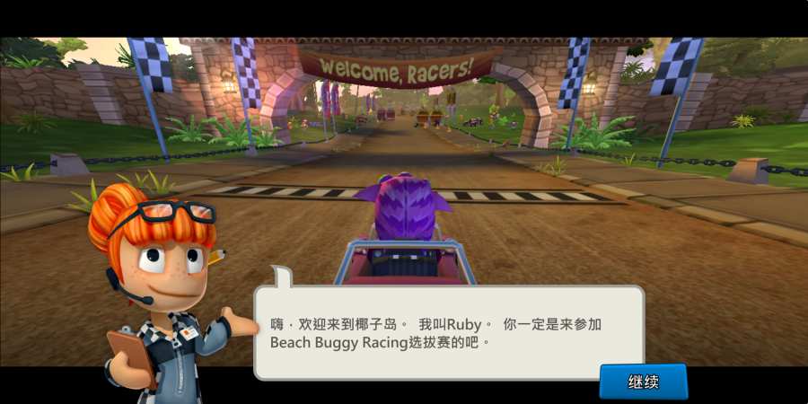 BB Racing 2