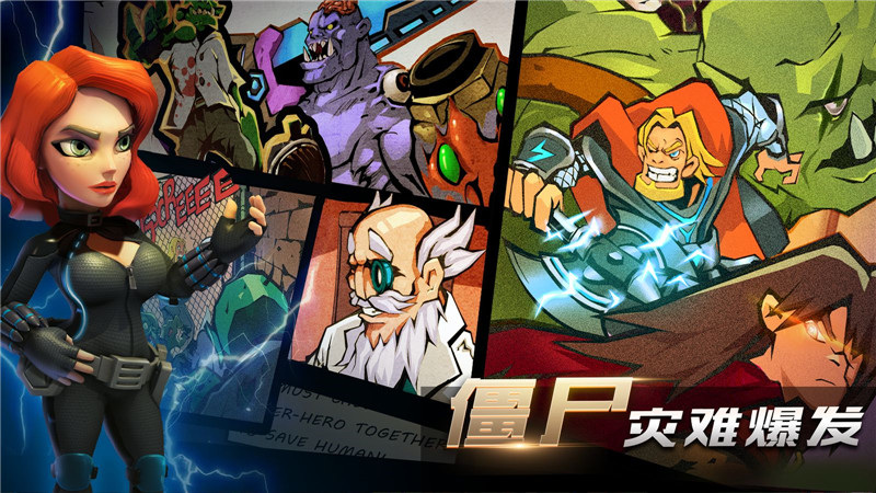 超级英雄功夫鸡