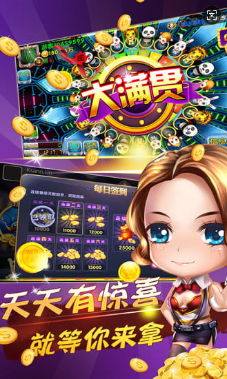 水果老虎机下载