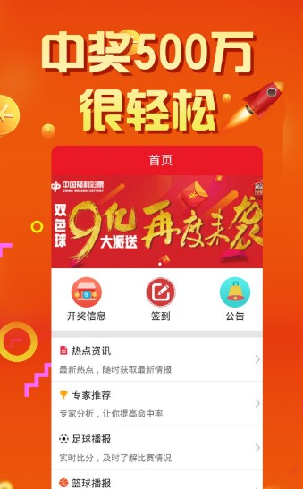 767cc彩票正版下载