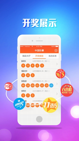 355官方正版app下载