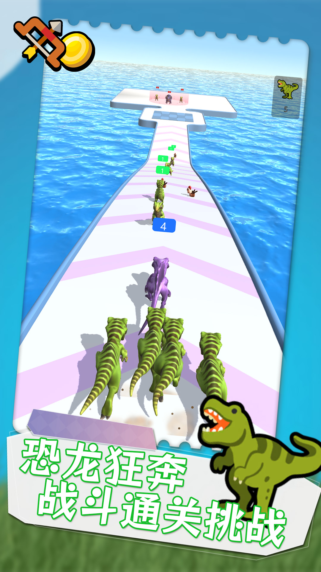 恐龙总动员致命猎人