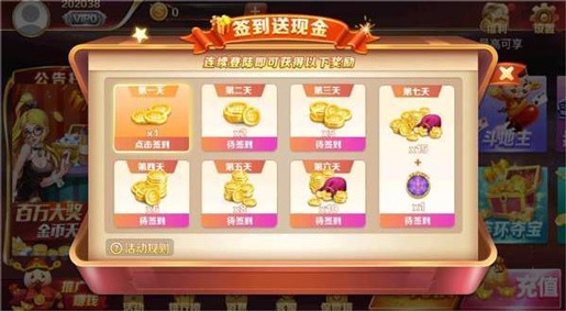 二十一点棋牌软件官方版