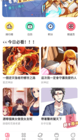 Acfan蛇年黄色图标版